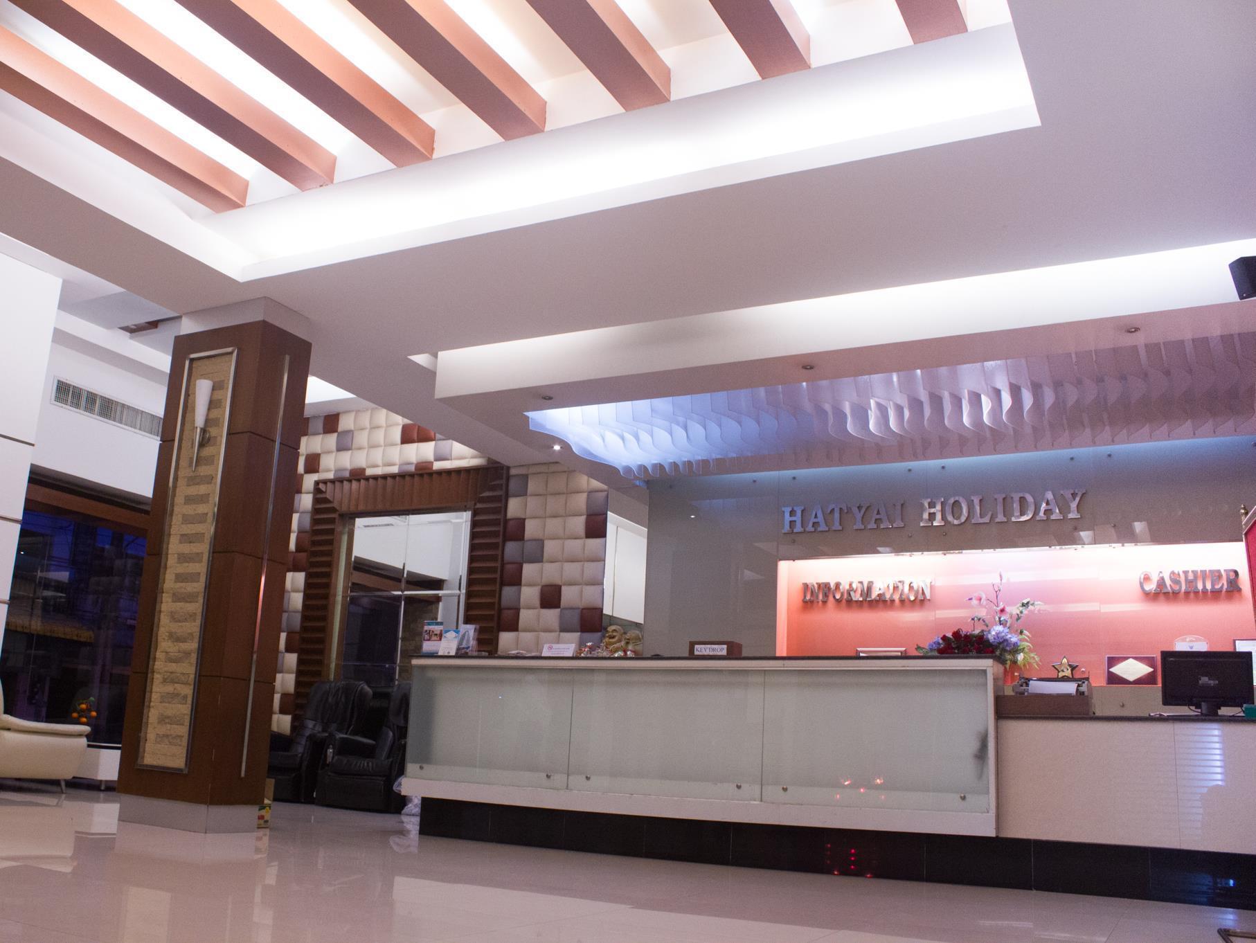 Hatyai Holiday Hotel Hat Yai Εξωτερικό φωτογραφία