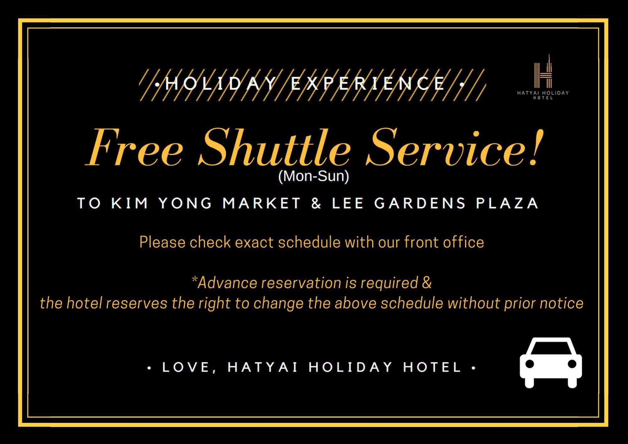 Hatyai Holiday Hotel Hat Yai Εξωτερικό φωτογραφία